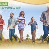 複方維生素D3防護膠囊