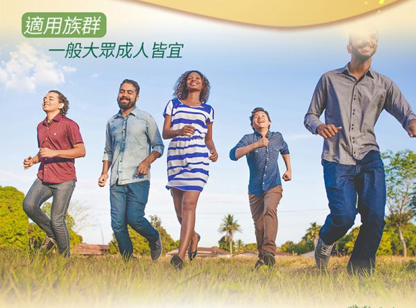 複方維生素D3防護膠囊