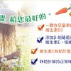複方維生素D3防護膠囊