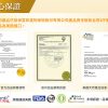 複方維生素D3防護膠囊