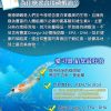 南極磷蝦油軟膠囊