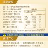 南極磷蝦油軟膠囊