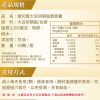 大豆卵磷脂軟膠囊