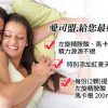 左旋精胺酸馬卡膠囊
