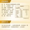 左旋精胺酸馬卡膠囊