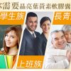 晶亮葉黃素軟膠囊