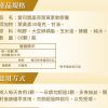 晶亮葉黃素軟膠囊