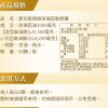 順順琉璃苣油