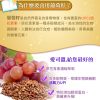 葡萄籽氧妍膠囊