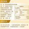 葡萄籽氧妍膠囊