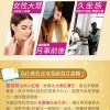 蔓越莓甘露糖膠囊