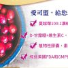 蔓越莓甘露糖膠囊