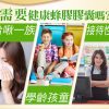 蜂膠膠囊
