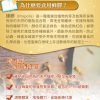 蜂膠膠囊