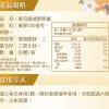 蜂膠膠囊