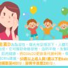 貝維D液