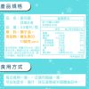 貝維D液
