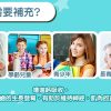 貝維D液
