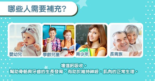 貝維D液