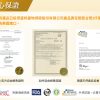 輔酵素Q10複方膠囊