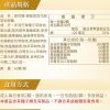 輕盈窈窕代謝草本膠囊