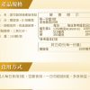 頂級螺旋藻錠