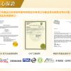 頂級螺旋藻錠