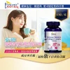 極潤皙複方膠原蛋白錠