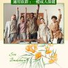沙棘果油軟膠囊