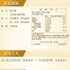 沙棘果油軟膠囊