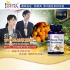 沙棘果油軟膠囊