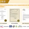 活力綜合維他命錠