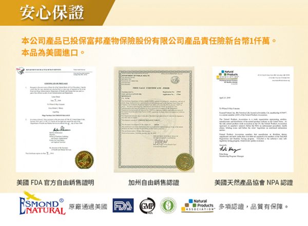 活力綜合維他命錠