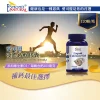 液體鈣軟膠囊