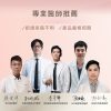 美姬膠原蛋白粉包