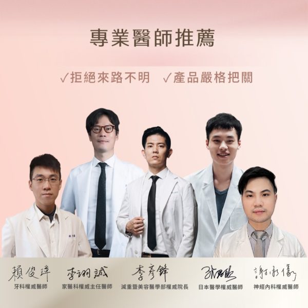 美姬膠原蛋白粉包