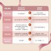 美姬膠原蛋白粉包