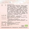 美姬膠原蛋白粉包