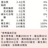 美姬膠原蛋白粉包