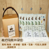 耳掛咖啡-義式特調- 5款精品咖啡調配(中深焙)