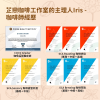 耳掛咖啡-尼加拉瓜-天然半低咖啡因-(中焙)
