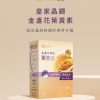 皇家晶鑽⾦盞花葉黃素膠囊