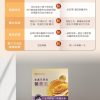 皇家晶鑽⾦盞花葉黃素膠囊