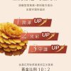 皇家晶鑽⾦盞花葉黃素膠囊