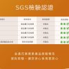 皇家晶鑽⾦盞花葉黃素膠囊