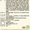 皇家晶鑽⾦盞花葉黃素膠囊