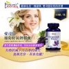 葡萄籽氧妍膠囊