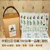 耳掛咖啡-衣索比亞-單一品種-日曬(淺焙)