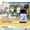 複方維生素D3防護膠囊