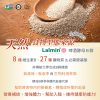元氣酵母B群膠囊(60粒/盒）